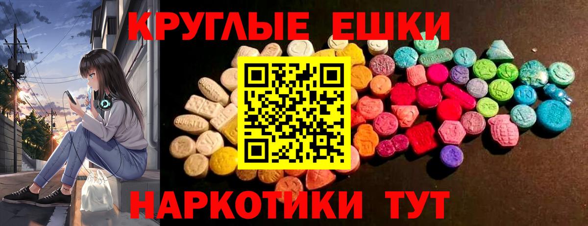 Экстази louis Vuitton  Вход с VPN  площадка клад  Ирбит  ЭКСТАЗИ 280 MDMA 