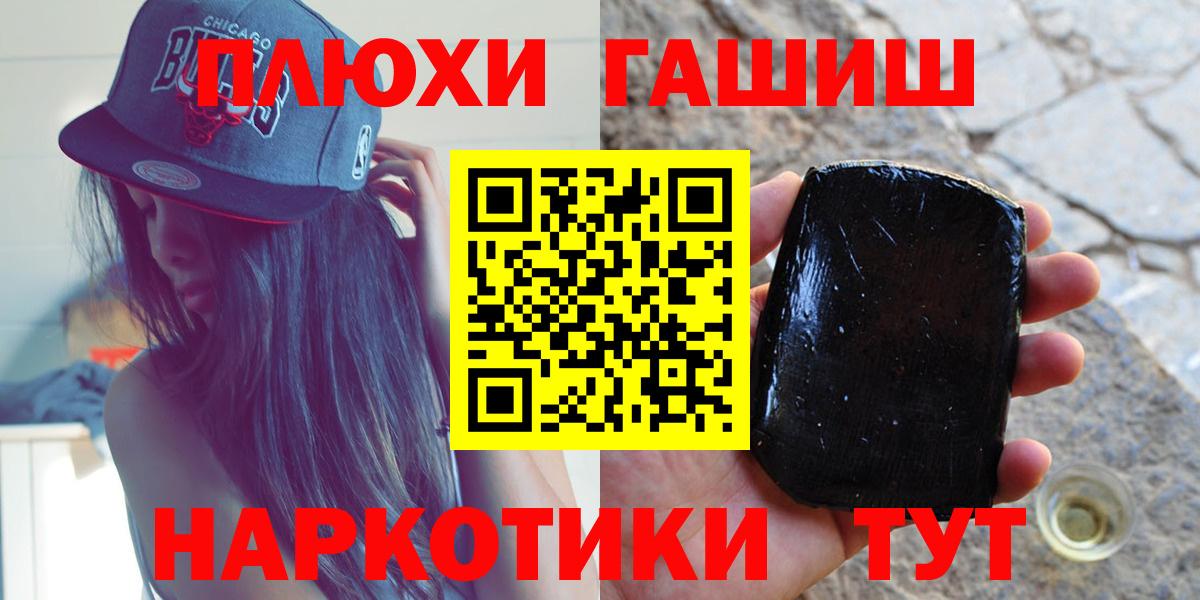 ГАШИШ Изолятор  Вход с VPN  Ирбит  ГАШ AMNESIA HAZE 