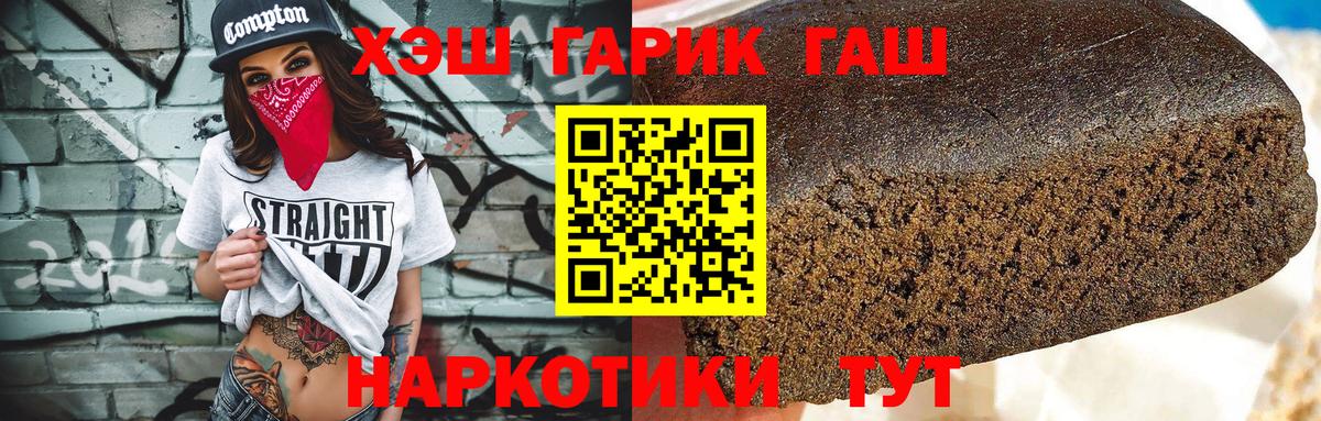 ГАШИШ Изолятор Ирбит