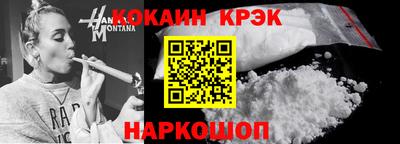 гашишное масло Малгобек
