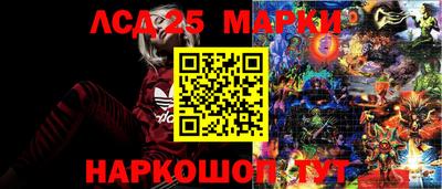 PSILOCYBIN Мариинск