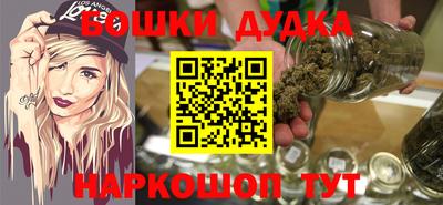 гашишное масло Малгобек