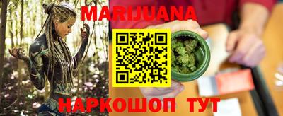 PSILOCYBIN Мариинск