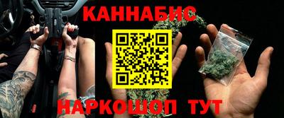 гашишное масло Малгобек