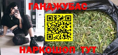 гашишное масло Малгобек