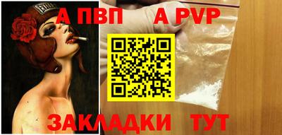 PSILOCYBIN Мариинск