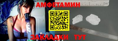 PSILOCYBIN Мариинск