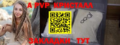 гашишное масло Малгобек