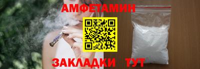 PSILOCYBIN Мариинск