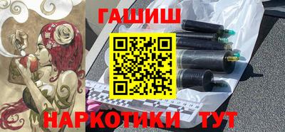 гашишное масло Малгобек