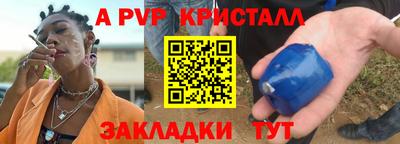 PSILOCYBIN Мариинск