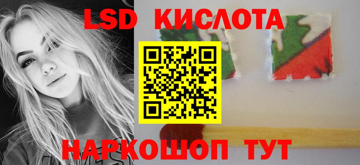 Ирбит  Лсд 25 экстази кислота  LSD-25 экстази ecstasy  Вход с VPN 