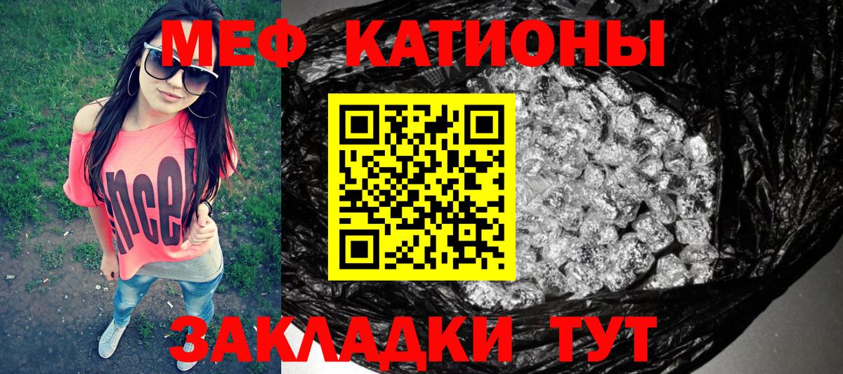 МЕФ мука Ирбит