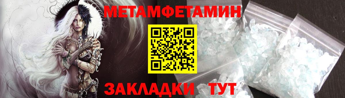 Метамфетамин винт  Вход с VPN  Ирбит 