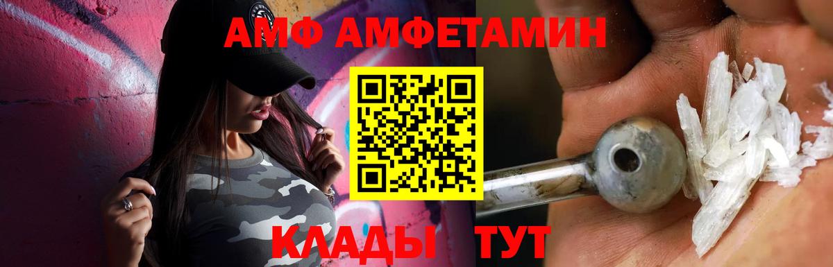 Первитин кристалл Ирбит