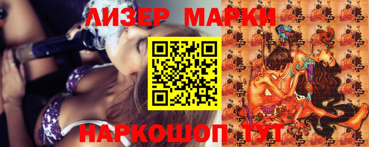 Марки NBOMe  Марки NBOMe 1,8мг  Вход с VPN  Марки NBOMe 1,8мг  Ирбит 